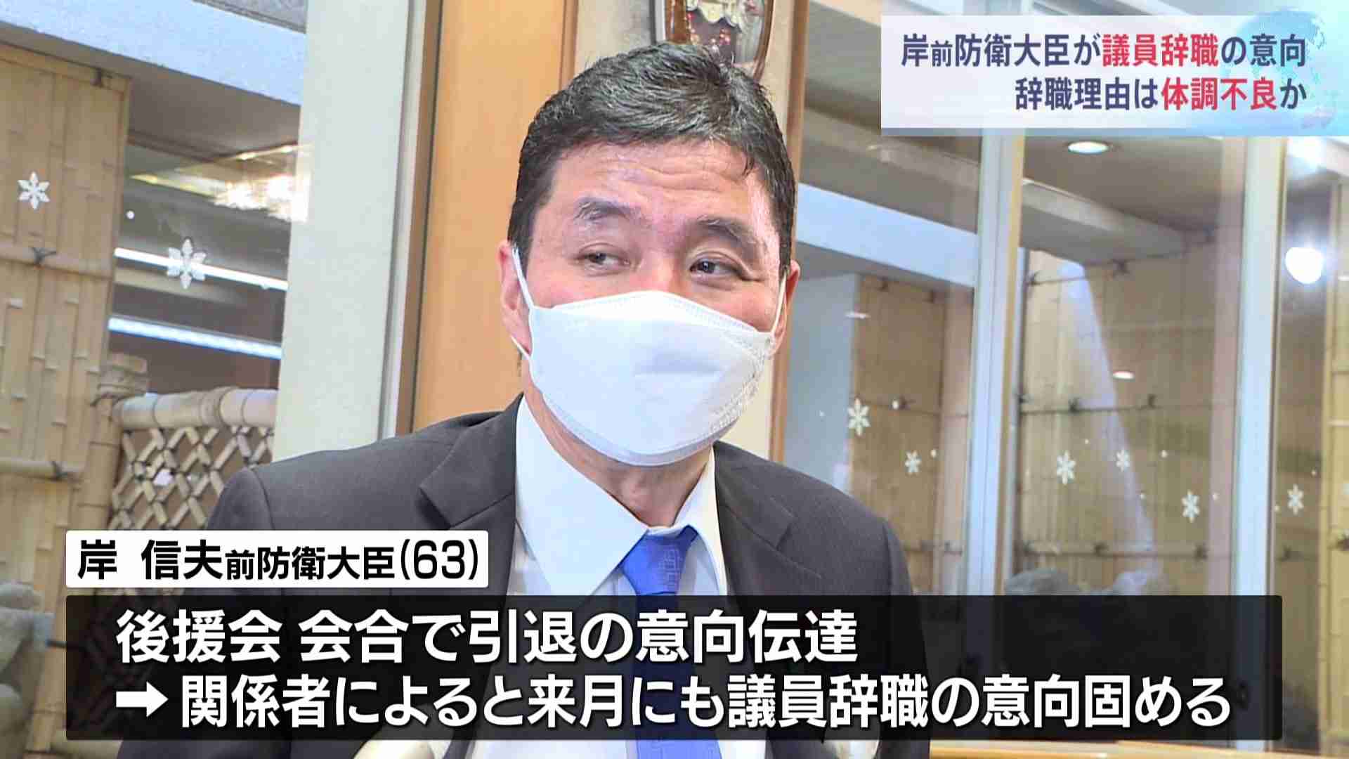 岸信夫前防衛相が2月にも議員辞職の意向固める　山口では「ダブル補選」の可能性も | TBS NEWS DIG