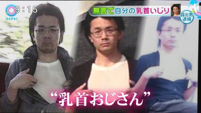 大阪国際マラソン　沿道並走者に批判殺到「ヤバい奴映ってる」「やめてくれ」歩道自転車も「危ない」