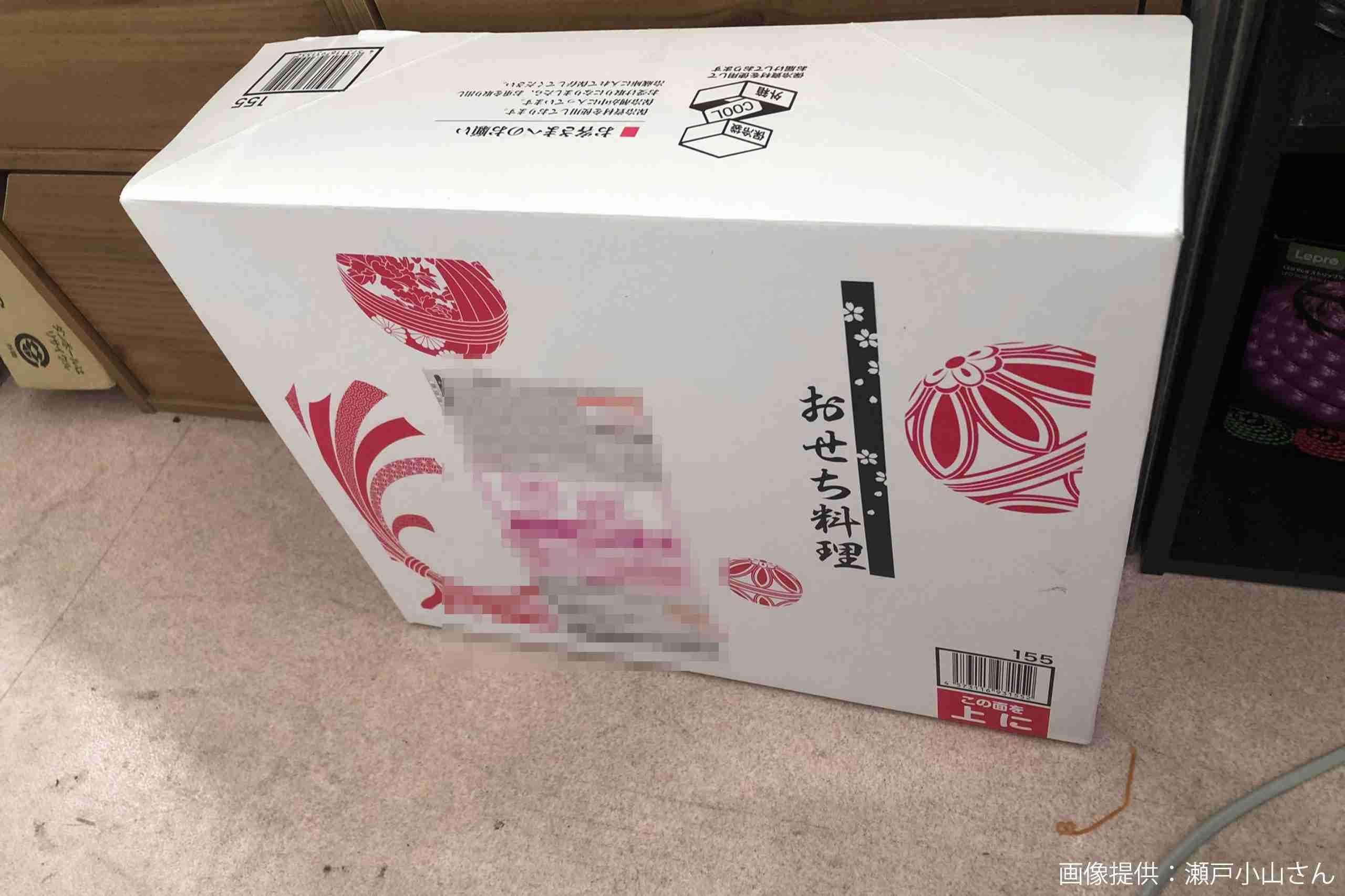 置き配で届いたおせち、その状態に目を疑う　「酷すぎる」と疑問の声上がるも… – Sirabee