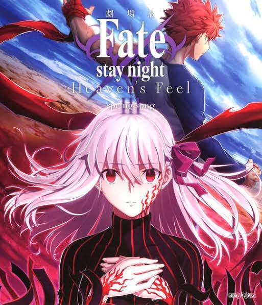Fate/stay nightなど、Fate/シリーズを語りたい
