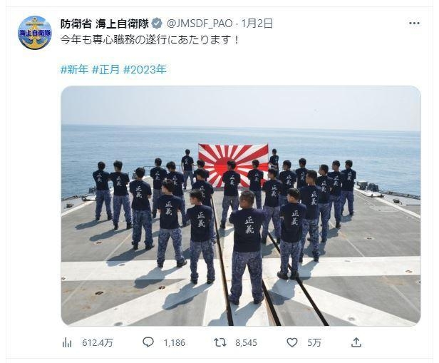 『ONE PIECE』のパロディ？海上自衛隊の“正義Tシャツ”画像がネットで波紋
