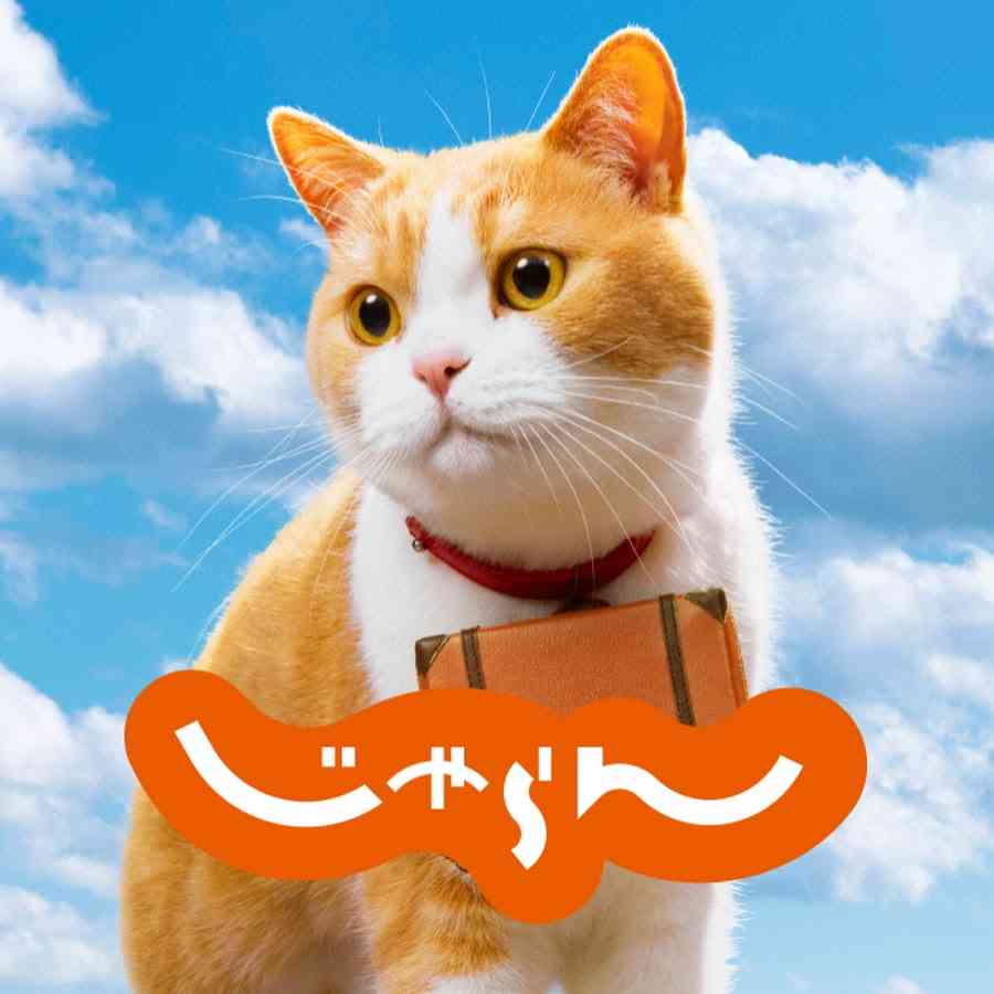 【宿】おもてなしをされたい！！【旅館】