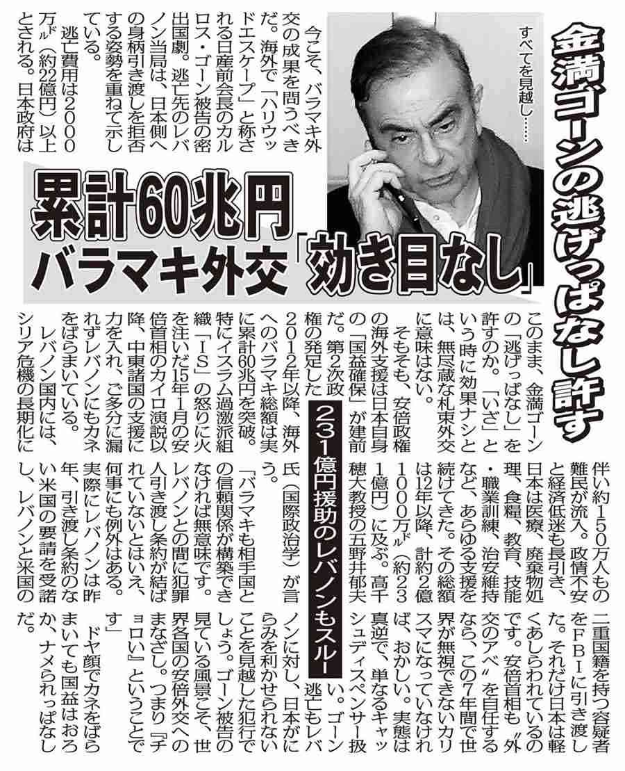 少子化対策で消費税率引き上げも検討対象　自民・甘利氏