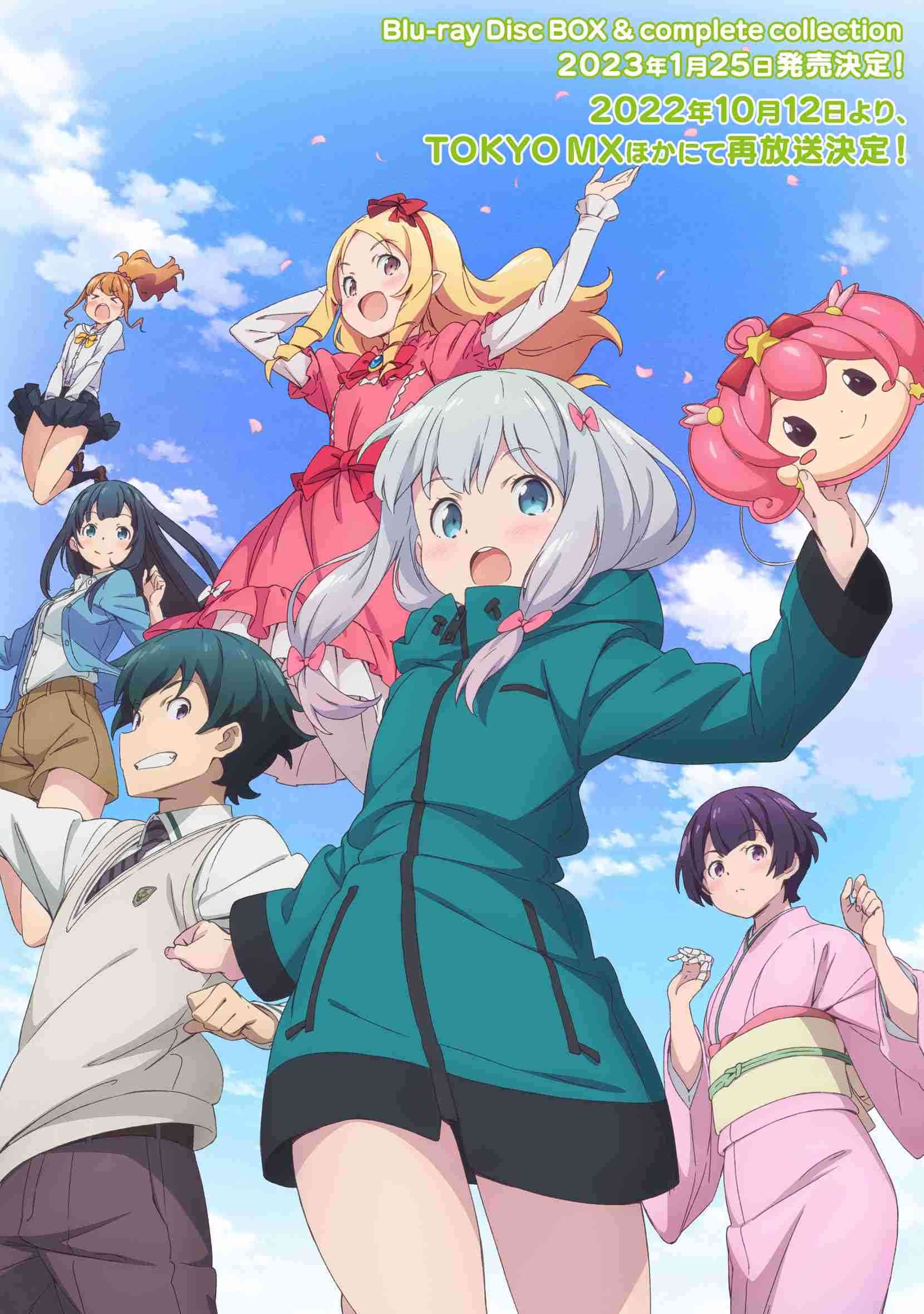 2022、今年面白かったアニメ