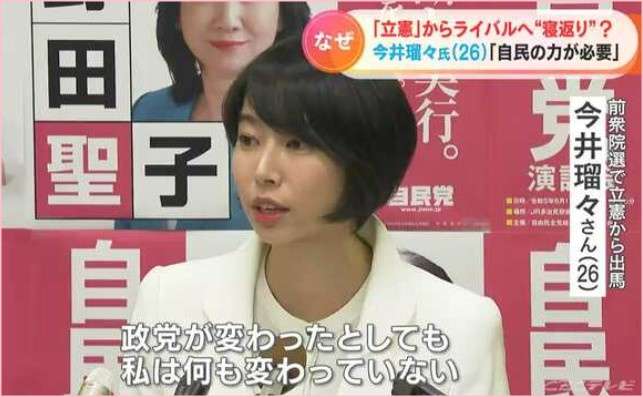 【顔画像】今井瑠々が求婚した古谷一郎は高長身のイケメンだった！ | media futuretide