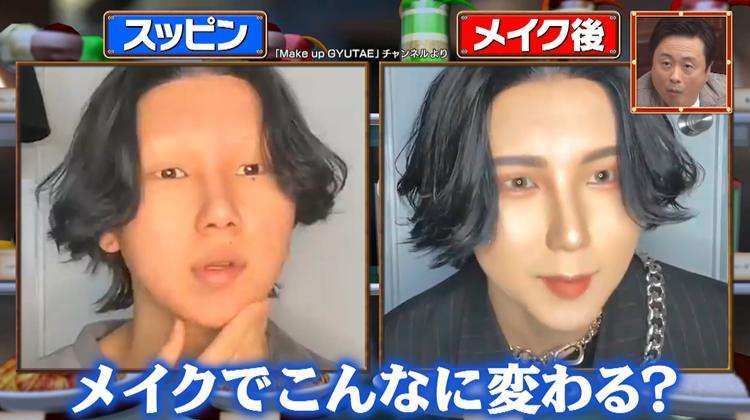 「メイクってすごい！」「芸術作品」　美容系YouTuber、すっぴんからのビフォーアフターにSNS衝撃