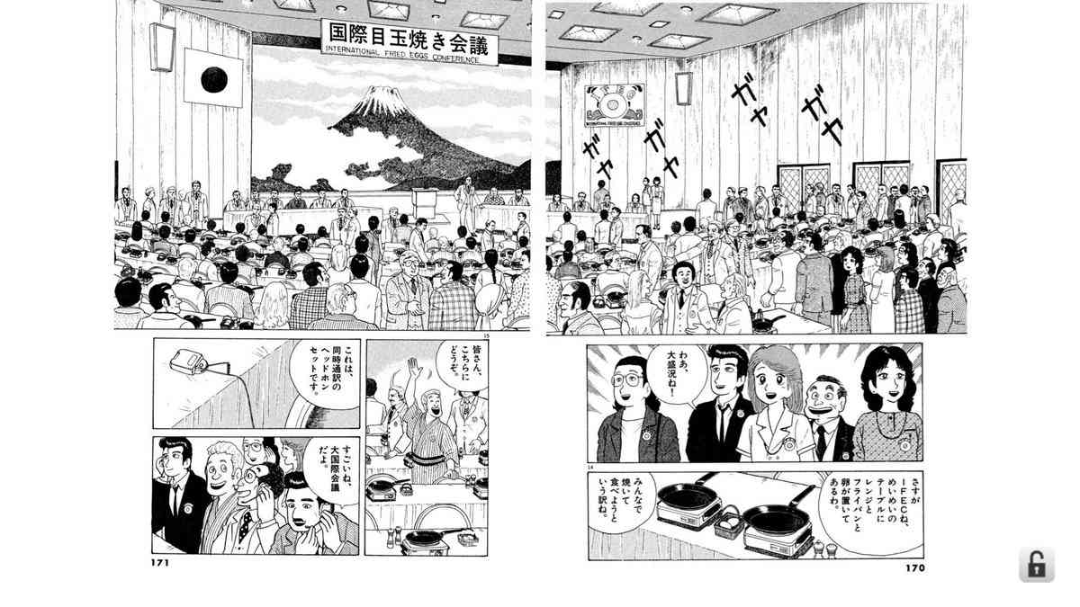 スタジオジブリで『目玉焼き調味料論争』が勃発　終了させた宮崎駿監督のひと言