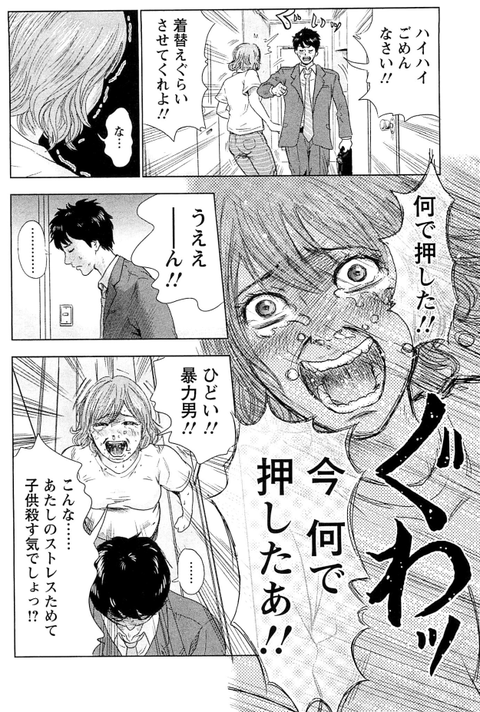 妊娠中期の方、語りませんかpart27