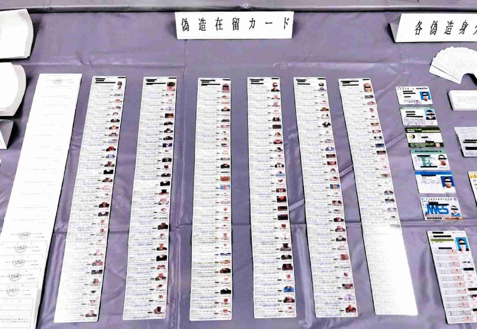 在留カード「偽造工場」国内で乱立　本物と見分けつかない精巧さ、安く入手容易に（神戸新聞NEXT） - Yahoo!ニュース