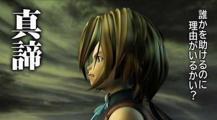 ファイナルファンタジーシリーズの好きなキャラ選手権！