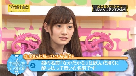 【名付け】お子さんの名前の由来教えてください