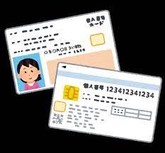 【悲報】銀行口座とマイナンバー紐付けへ　　案の定wwwwwwww : ついんてーる速報