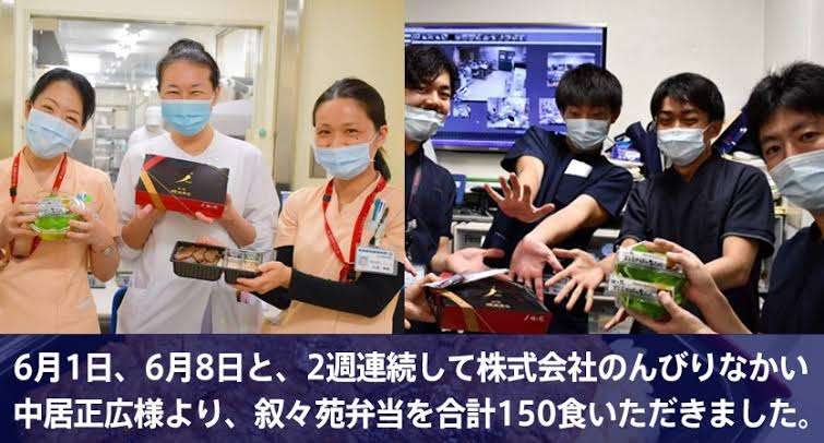 中居正広、紺綬褒章飾版を受章…SMAPメンバーにも見せていた私財投げうつ 