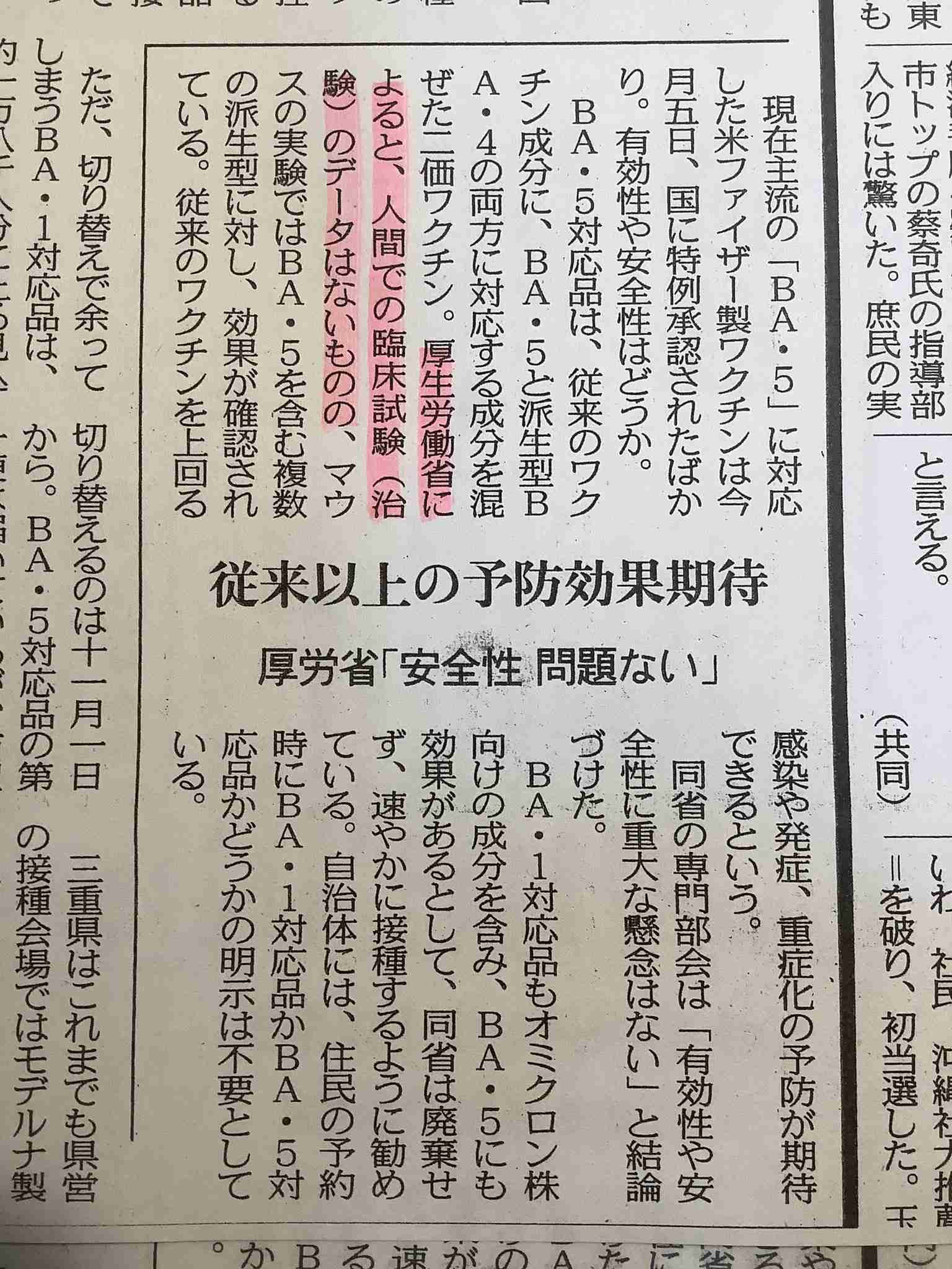 福島第一原発の「処理水」 今年春から夏頃に海洋放出へ　政府