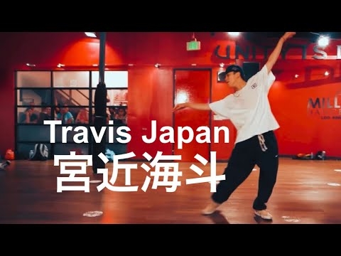 Travis Japan 宮近海斗 ダンス - YouTube