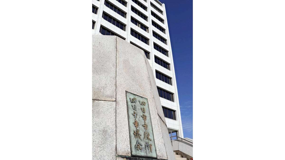 広場で整地ローラーに巻き込まれた女児、大けが負い後遺症で失明…市に賠償求め提訴 : 読売新聞オンライン