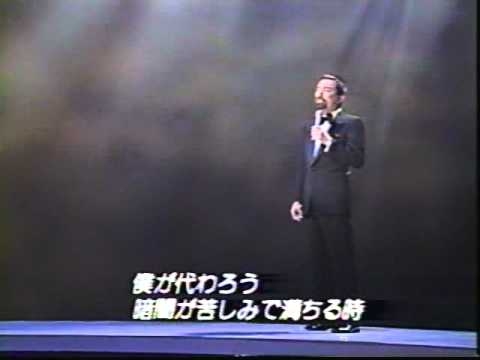 明日に架ける橋　尾崎紀世彦　UPC‐００１６ - YouTube
