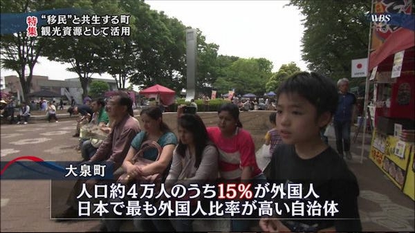【スバル期間工】群馬県大泉町はブラジル人が多すぎて治安が悪い街だと思った【税金滞納問題】 | あらさーかんごしブログ