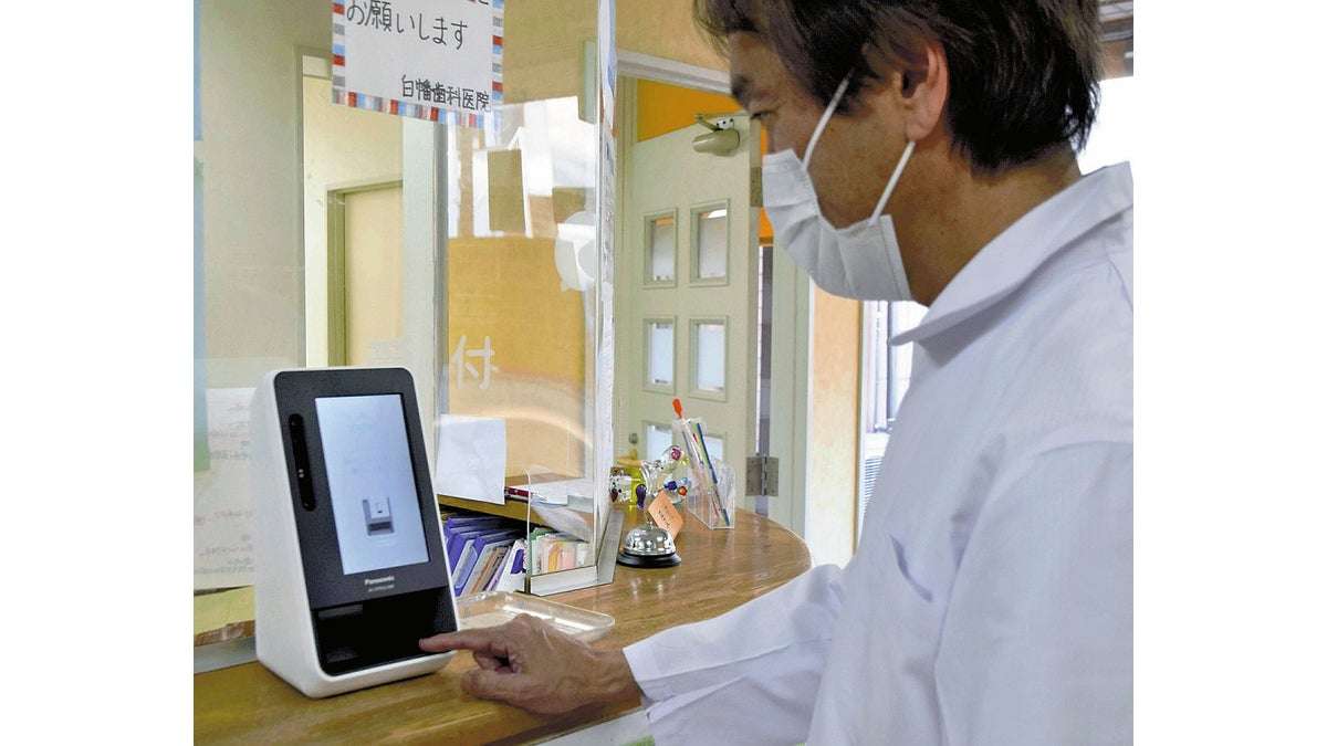 使う患者は「週に１人か２人」マイナ保険証に現場困惑…埼玉では開業医の９割が「義務化反対」 : 読売新聞オンライン