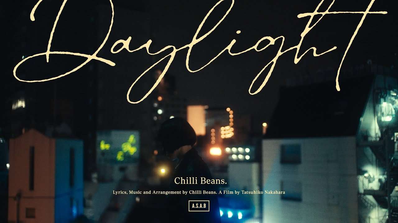 Chilli Beans. - daylight (Official Music Video) - YouTube