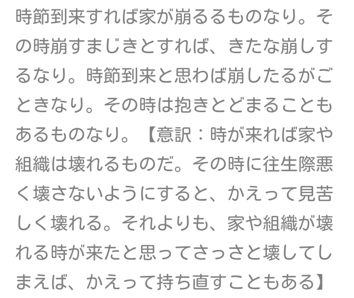 少子化対策で消費税率引き上げも検討対象　自民・甘利氏
