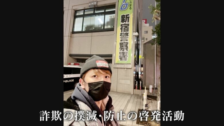 「月収2000万円」「受け子は切り捨て要員」SNSに溢れる“闇バイト”募集　元リーダー格が語る危険性とは【福岡発】