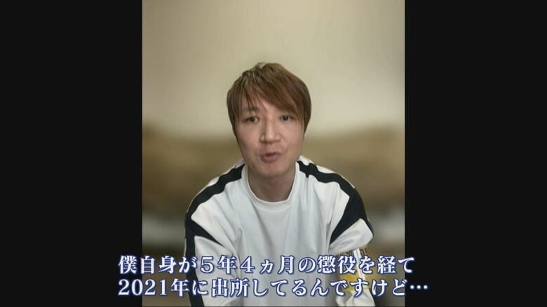 「月収2000万円」「受け子は切り捨て要員」SNSに溢れる“闇バイト”募集　元リーダー格が語る危険性とは【福岡発】