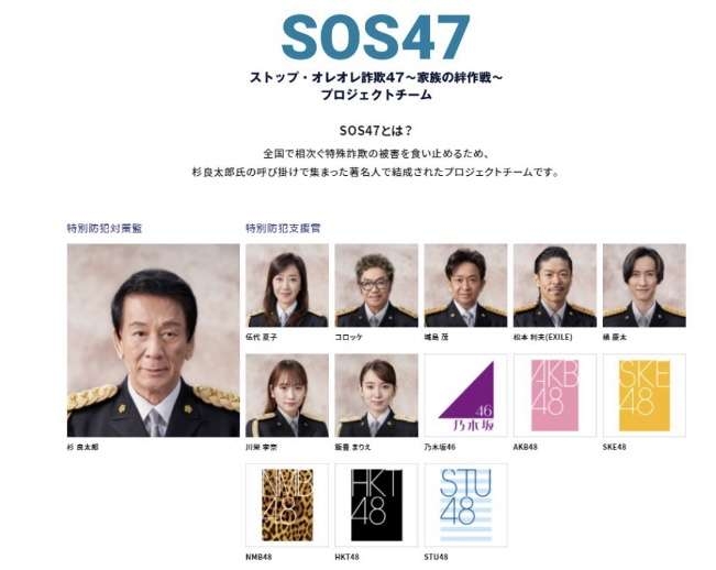 元NGT48荻野由佳、映画初主演決定「最初はびっくり」 共演者オーディション開催