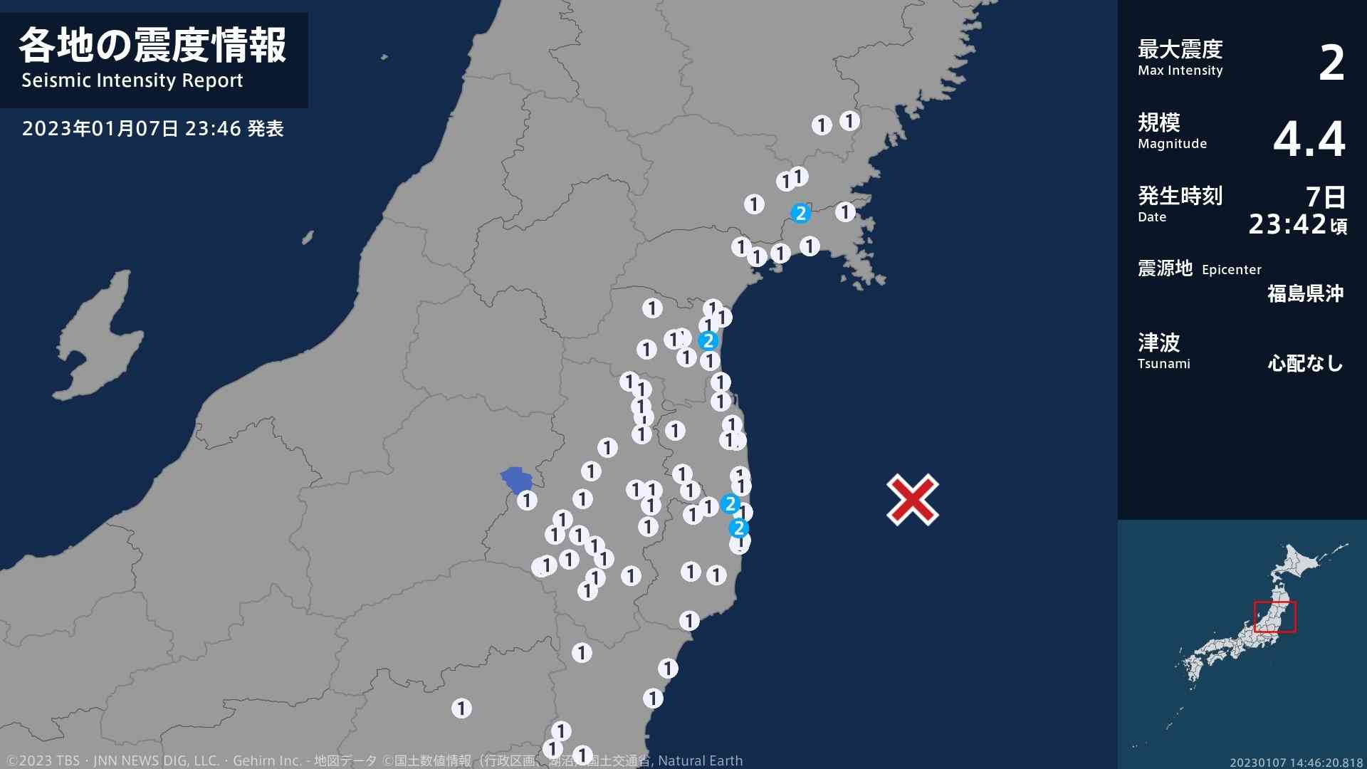 宮城県、福島県で最大震度2の地震　宮城県・亘理町、石巻市、福島県・楢葉町、大熊町（TBS NEWS DIG Powered by JNN） - Yahoo!ニュース