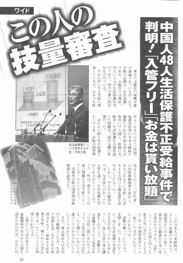 働くシニア世代の本音「生涯現役がいい」「年金だけでは足りない」 ドンキの早朝シフトで活躍する72歳、コンピューターで設計する80歳も