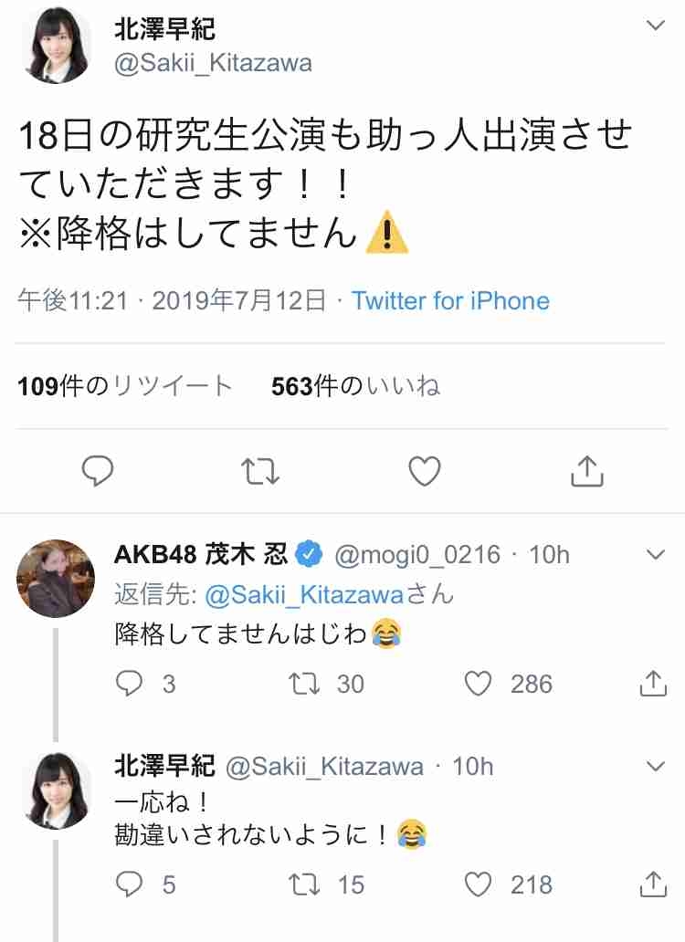 元NGT48荻野由佳、映画初主演決定「最初はびっくり」 共演者オーディション開催