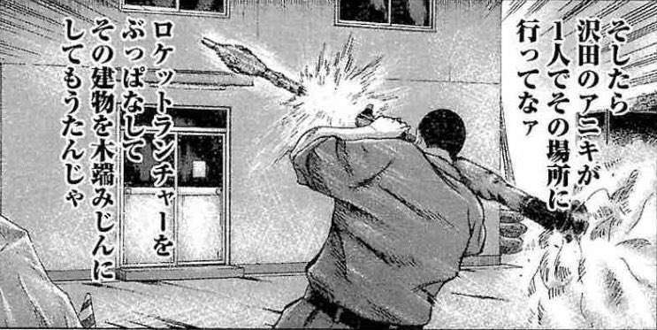 今夜、夫が元カノと会う現場を見に行ってもいいか