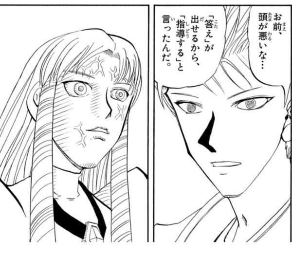 【2次元】天才キャラといえば？【ネタバレ注意】