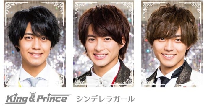 King & Prince「シンデレラガール」、通算233週ランクインで「歴代シングル ロングセラー」2位に【オリコンランキング】  | ORICON NEWS
