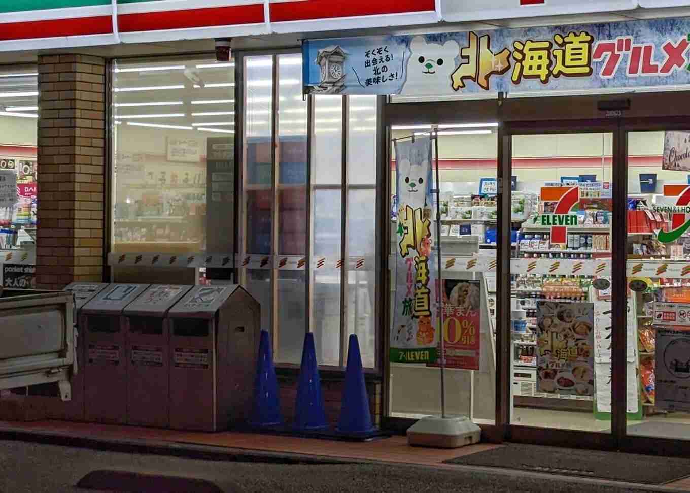 コンビニ駐車場に猛スピードのスポーツカー突っ込む 車などに次々衝突し中学生など4人重軽傷 19歳会社員男を逮捕=静岡・富士市