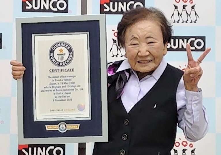 ギネス世界記録に認定された92歳の現役総務課長