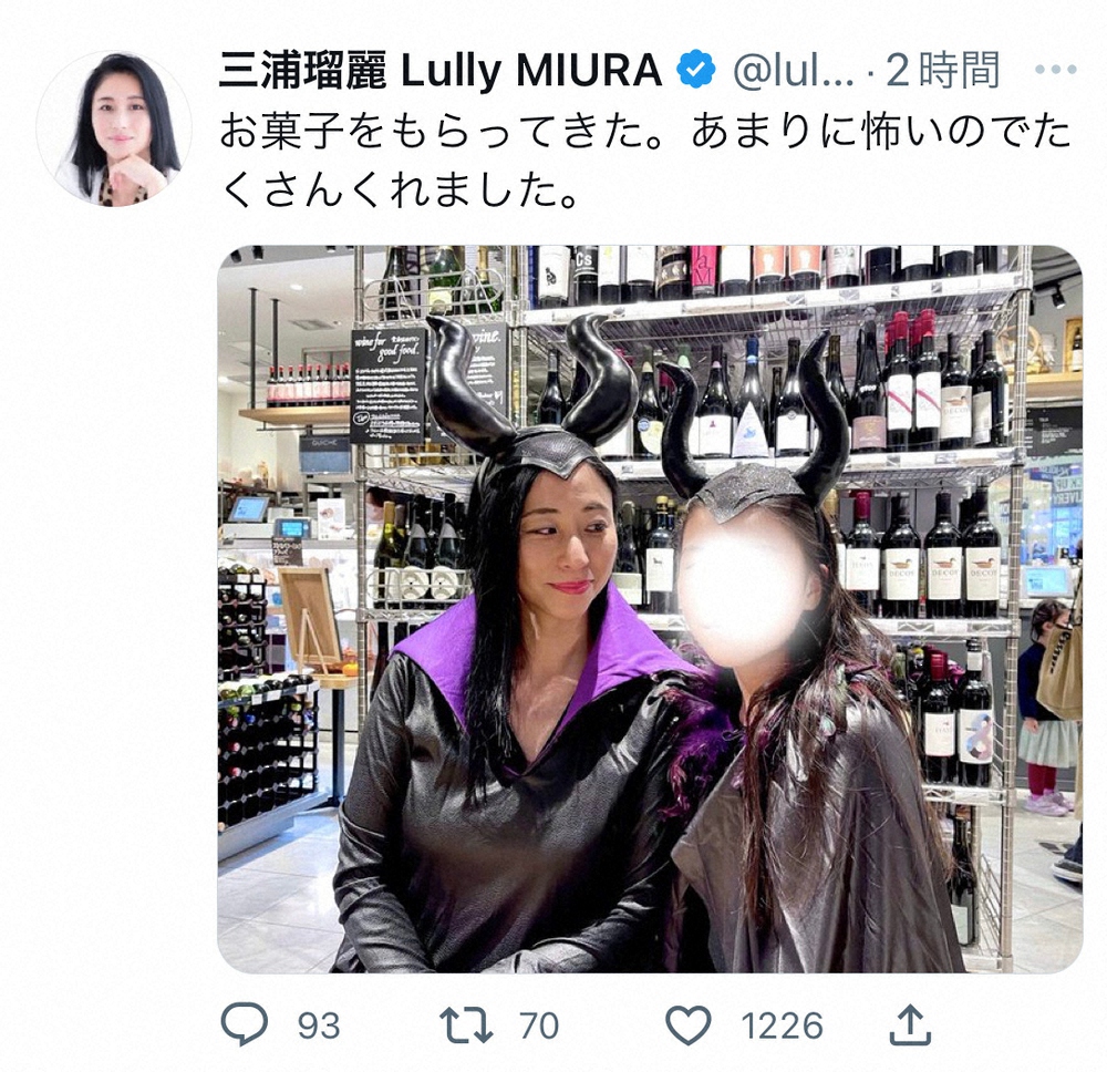 三浦瑠麗氏ツイッター（@lullymiura）から ― スポニチ Sponichi Annex 芸能