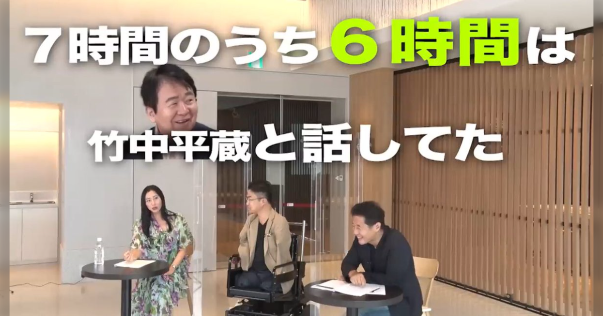 【国葬】三浦瑠麗氏「竹中平蔵さんとめちゃ配信できない話を6時間も喋って楽しかった」【競馬】 - Togetter