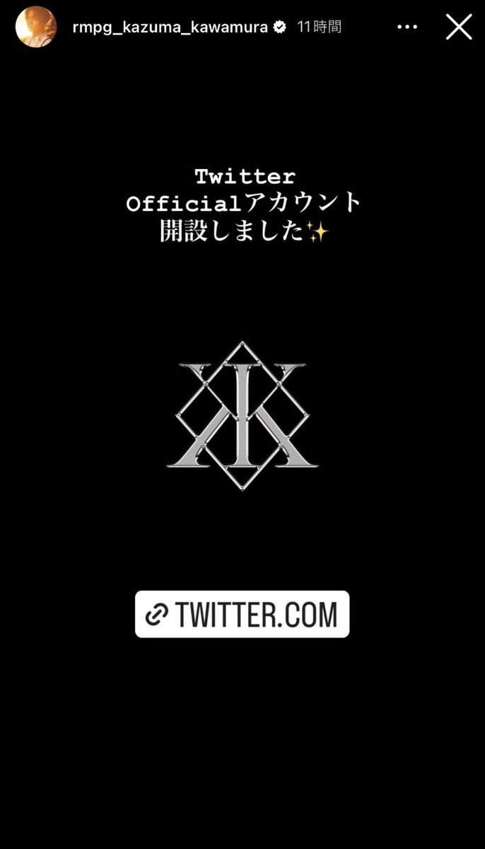 ＴＨＥ　ＲＡＭＰＡＧＥ・川村壱馬が自身の２６歳の誕生日に公式ツイッター開設 : スポーツ報知