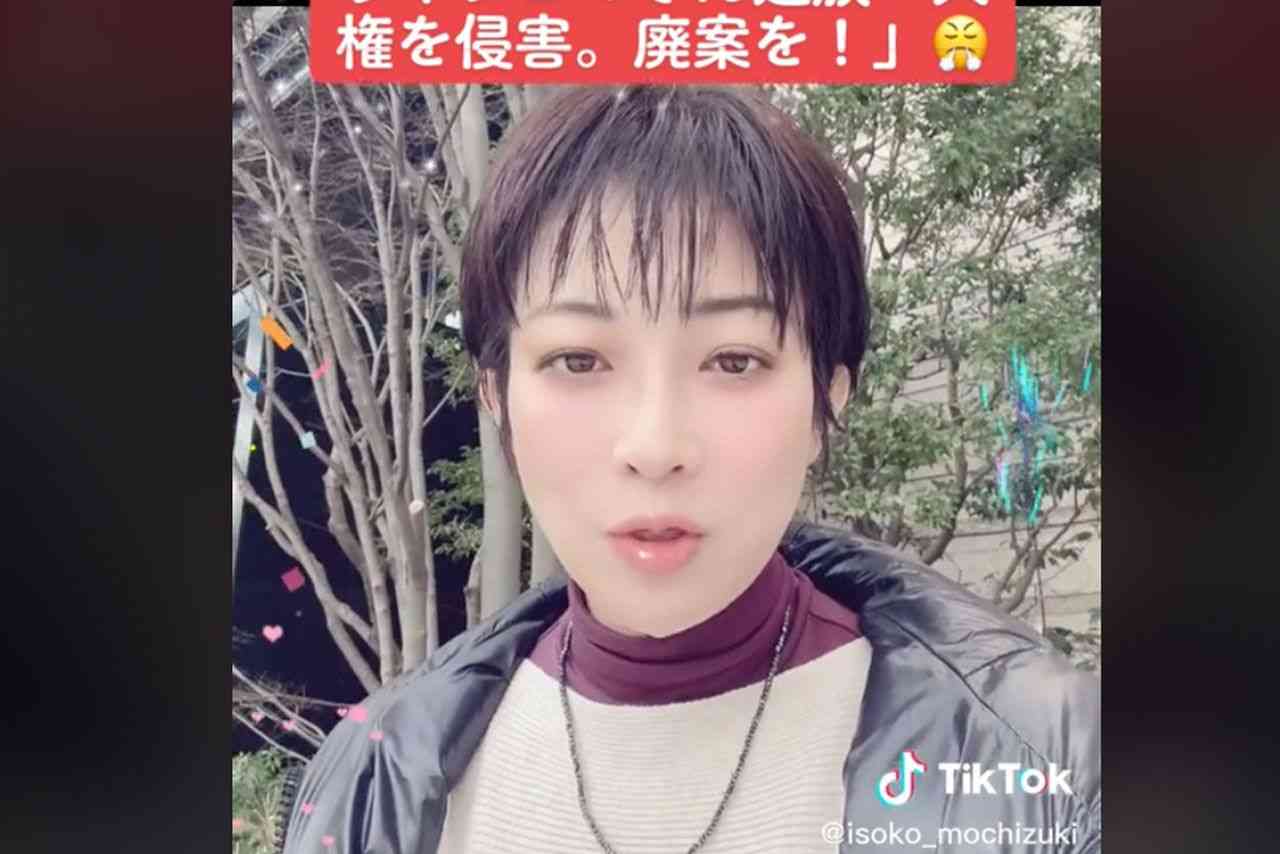 米倉涼子主演『新聞記者』のモデルとなった東京新聞の記者・望月衣塑子氏、政治や社会問題をTikTokで解説も“キラキラ加工”と“可愛いスタンプ”で「すさまじい違和感」と物議 | 週刊女性PRIME