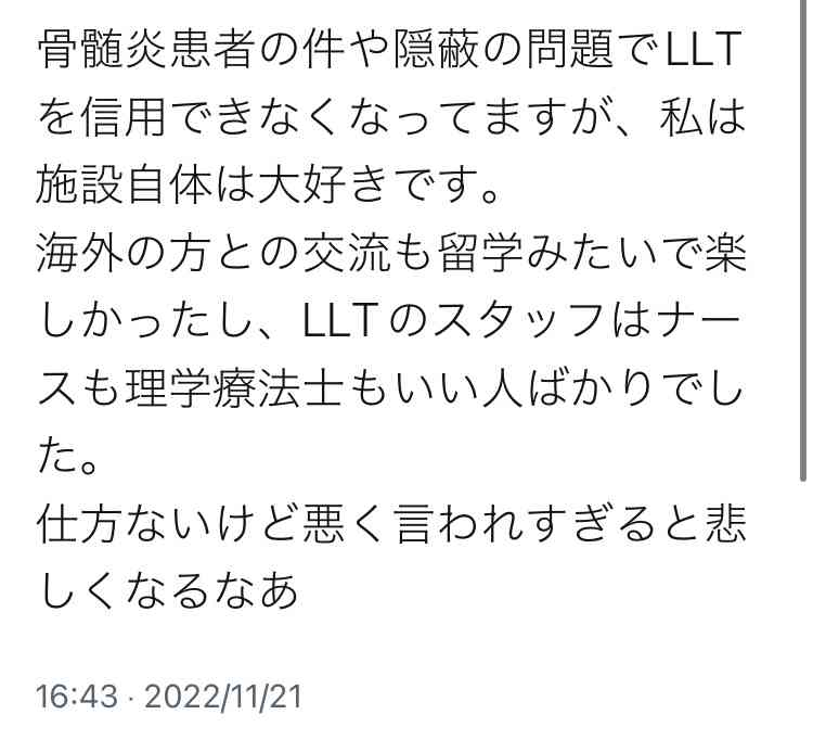 ホストのぶっちゃけ話!「1200万円かけ整形」「50代女性に奪われた」:じっくり聞いタロウ