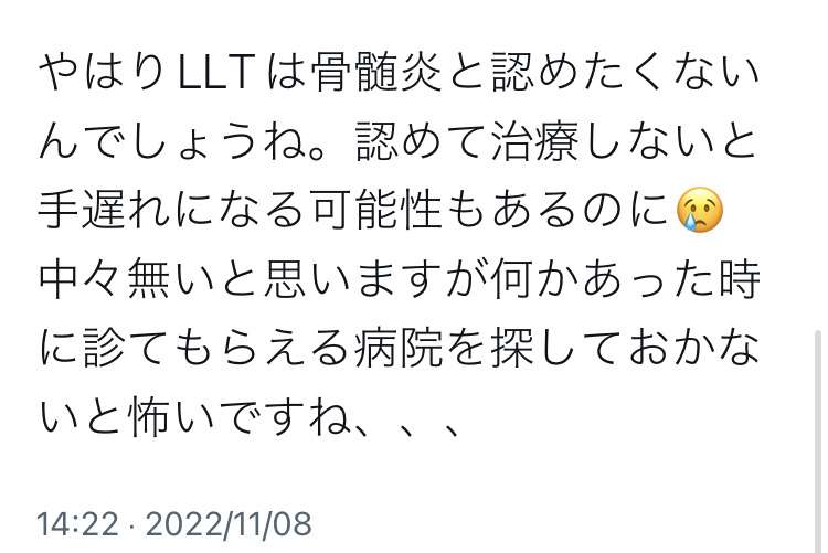 ホストのぶっちゃけ話!「1200万円かけ整形」「50代女性に奪われた」:じっくり聞いタロウ