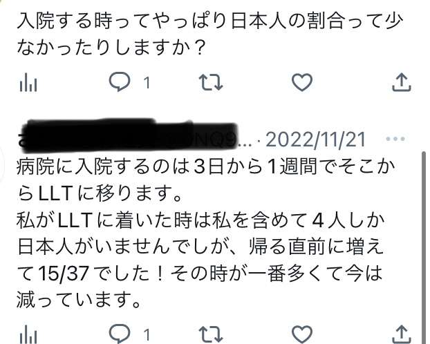 ホストのぶっちゃけ話!「1200万円かけ整形」「50代女性に奪われた」:じっくり聞いタロウ