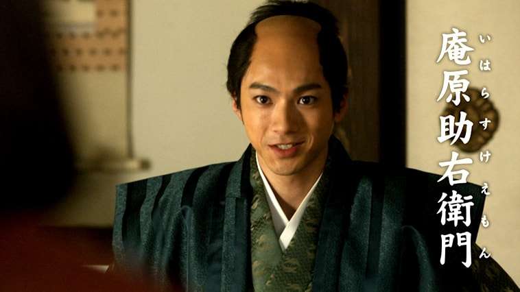 松本潤『どうする家康』は若者向けドラマ？ NHKの“高齢者切り”に拍車