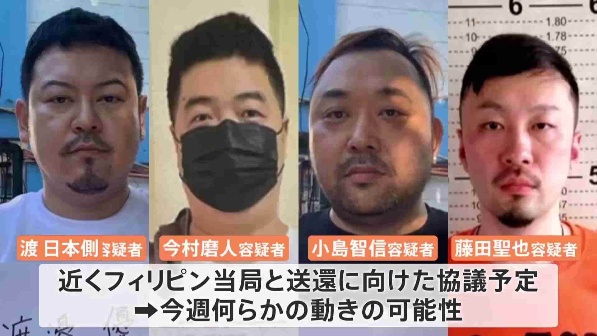 日本側、近くフィリピン当局と送還に向け協議へ　今週なんらかの動きの可能性　マニラ郊外の入管施設前【記者中継】 | TBS NEWS DIG (1ページ)
