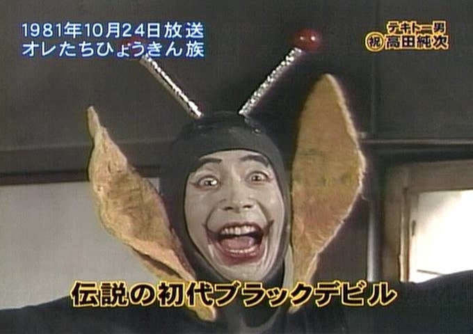 高田純次『じゅん散歩』での「テキトー自己紹介」を徹底調査! 人名から「チャーハン」へ進化を遂げる75歳のギャグに脱帽