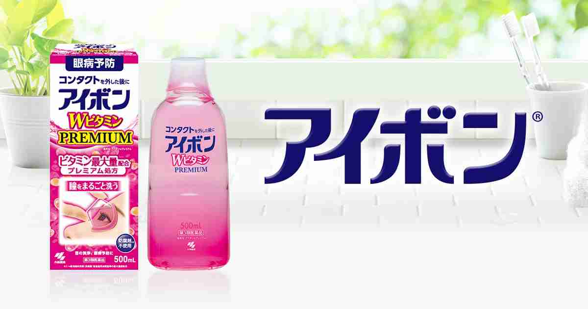 洗眼Q&A | 瞳をまるごと洗える　アイボン｜小林製薬
