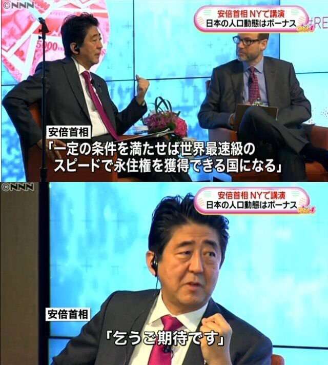 山上容疑者 拘置所に差し入れ続々 現金も