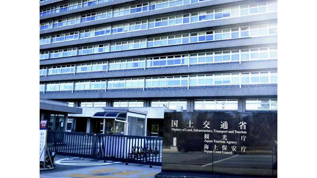 放置された空き家は「税優遇」解除、国交省が法改正へ…雑草茂る家など想定 : 読売新聞オンライン