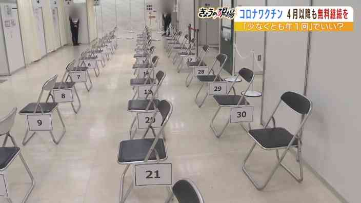 今後もコロナワクチンは無料？大阪の接種会場はガラガラ『予約はピーク時の１割強』 | MBSニュース